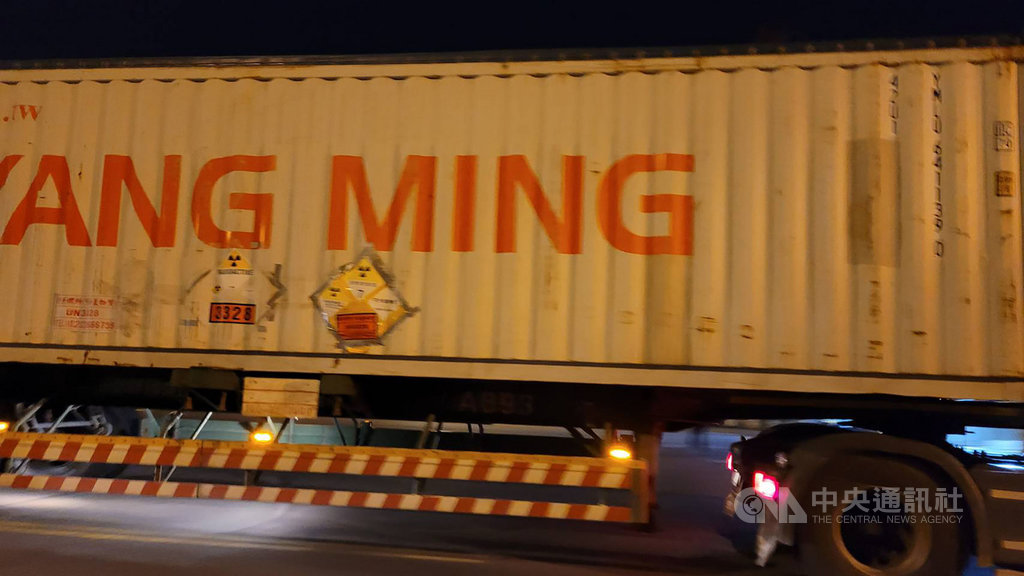 核四最後一批共120束燃料棒,28日凌晨分6個貨櫃運抵基隆港西岸19號碼頭,將外運至美國。(讀者提供)中央社記者王朝鈺傳真 110年3月28日
