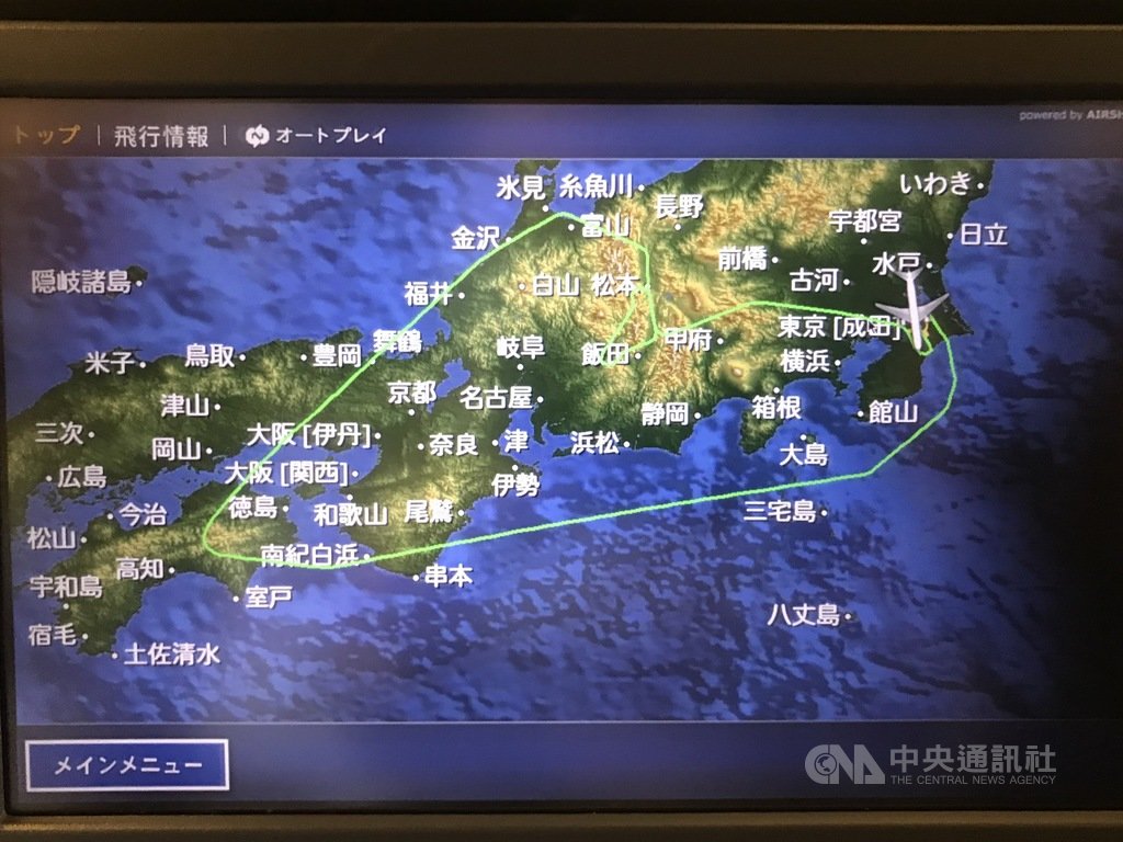 日人搭機類出國飛機餐濃濃台灣味還能寄明信片 國際 重點新聞 中央社cna