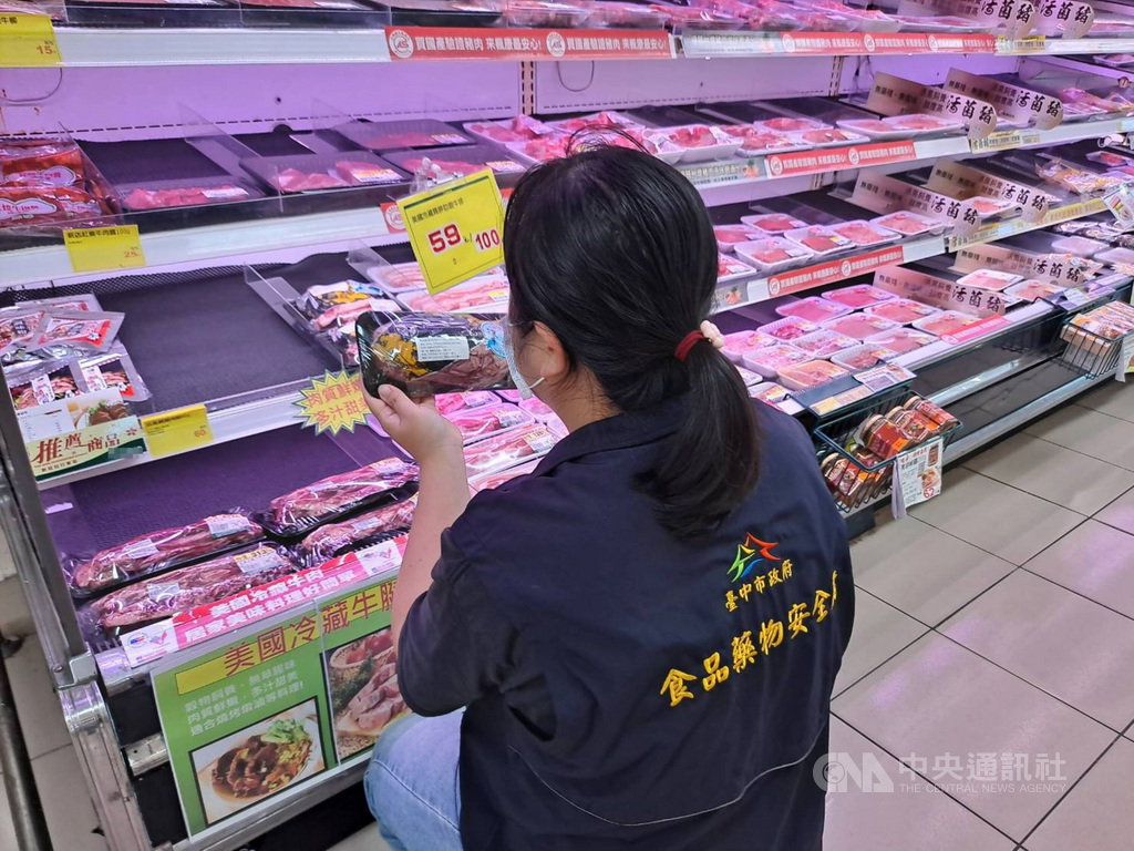 台中首例美牛萊劑超標市府開罰楓康超市12萬元 地方 重點新聞 中央社cna