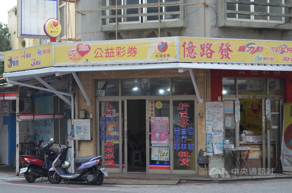 今彩539頭獎落澎湖花200元中800萬元 生活 中央社cna
