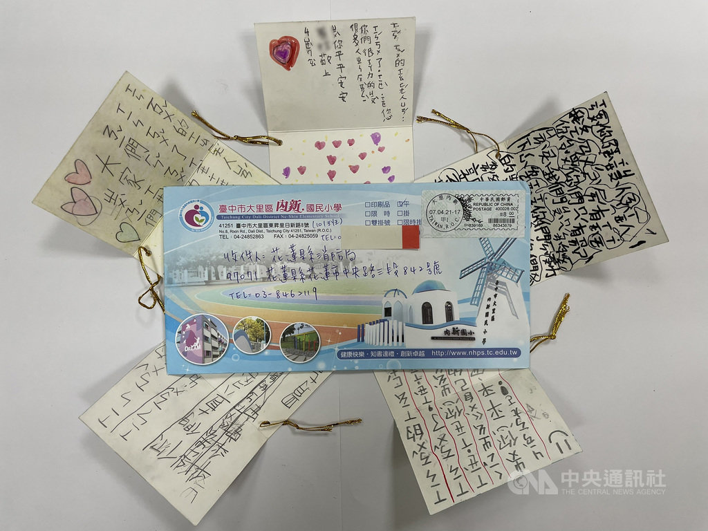 台鐵太魯閣號事故日本東京 盛岡消防跨海送暖 地方 中央社cna