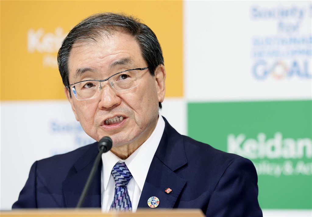 日本經團連新會長內定十倉雅和6月1日就任 國際 中央社cna