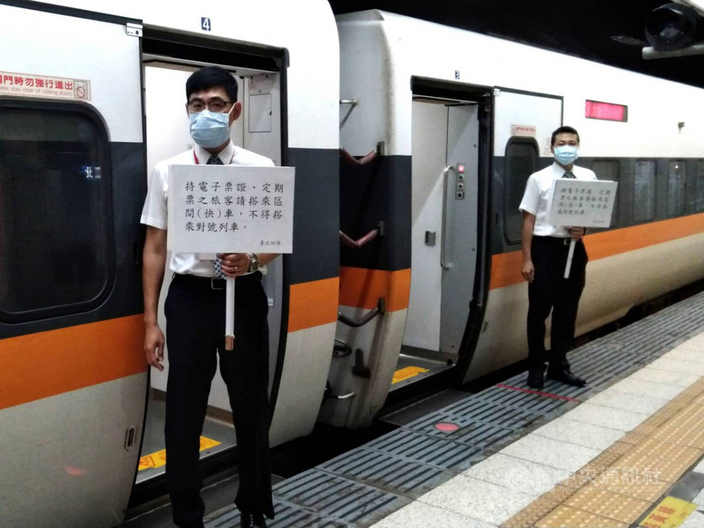 台鐵禁站票站務人員加強宣導 生活 中央社cna