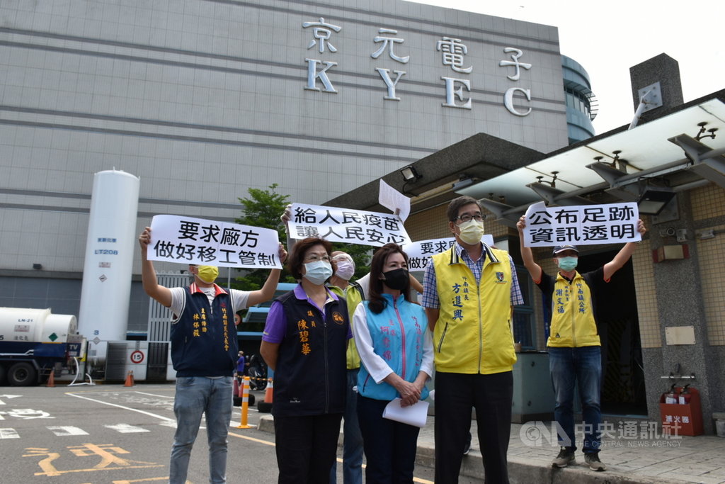 京元電爆群聚感染竹南鎮民恐慌籲管制移工外出 地方 中央社cna