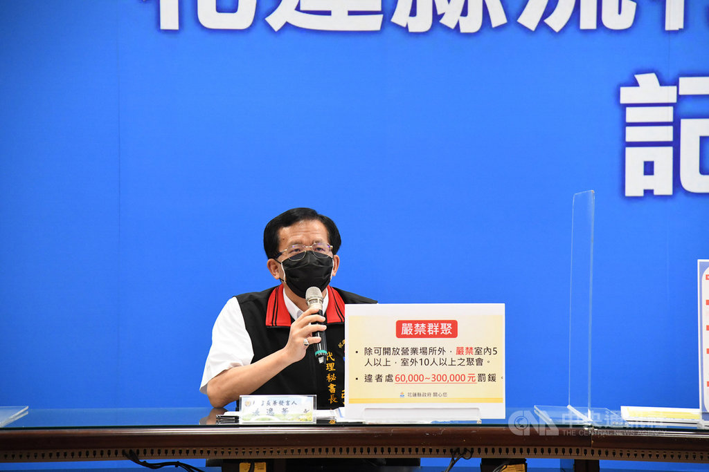 花蓮阿嬤帶孫1歲幼兒染疫家族53人被隔離 地方 中央社cna