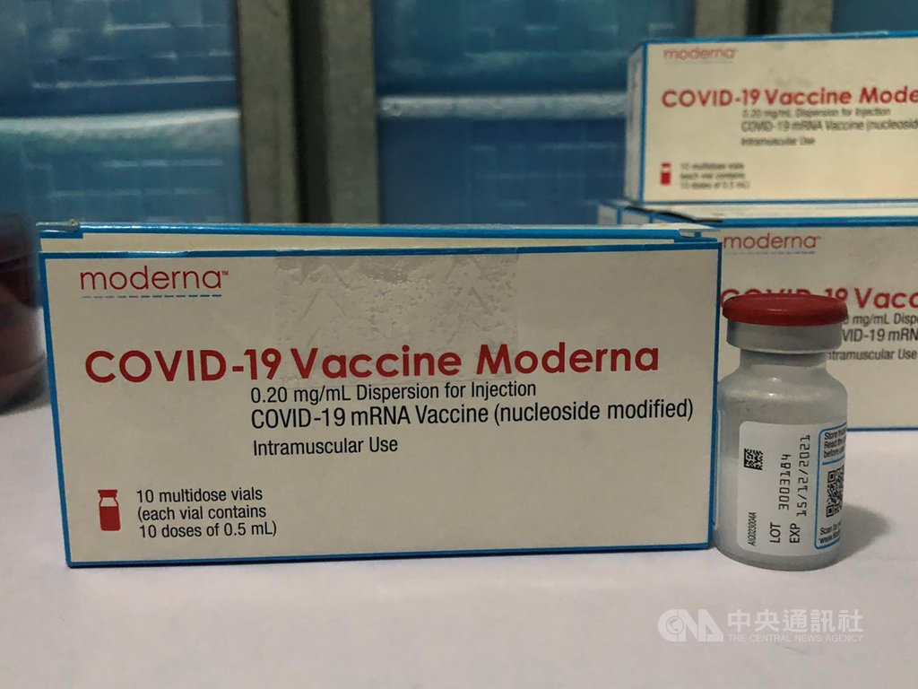 Moderna 疫苗