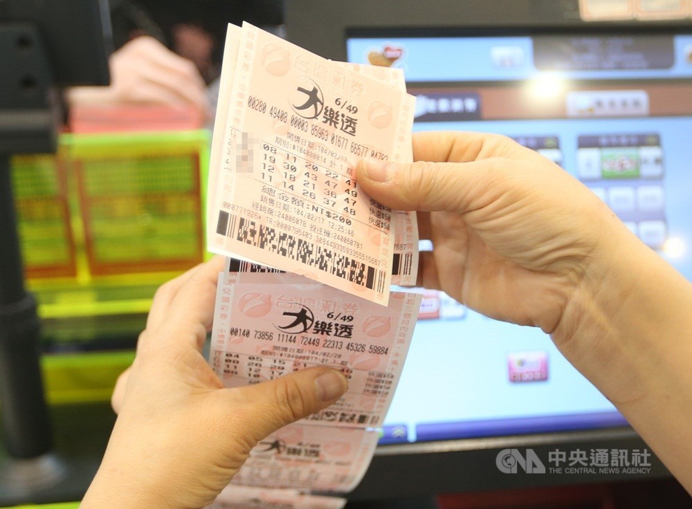 大樂透頭獎連7摃中秋雙十加碼開出組 生活 中央社cna