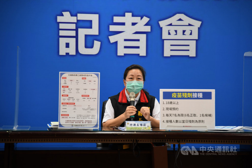 疫苗殘劑花蓮採現場預約7 3起每站最多7人 生活 中央社cna