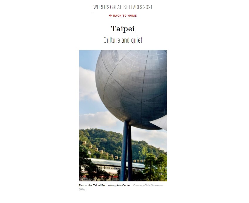 時代雜誌世界最佳百大景點台北獲選文化寧靜城 國際 重點新聞 中央社cna