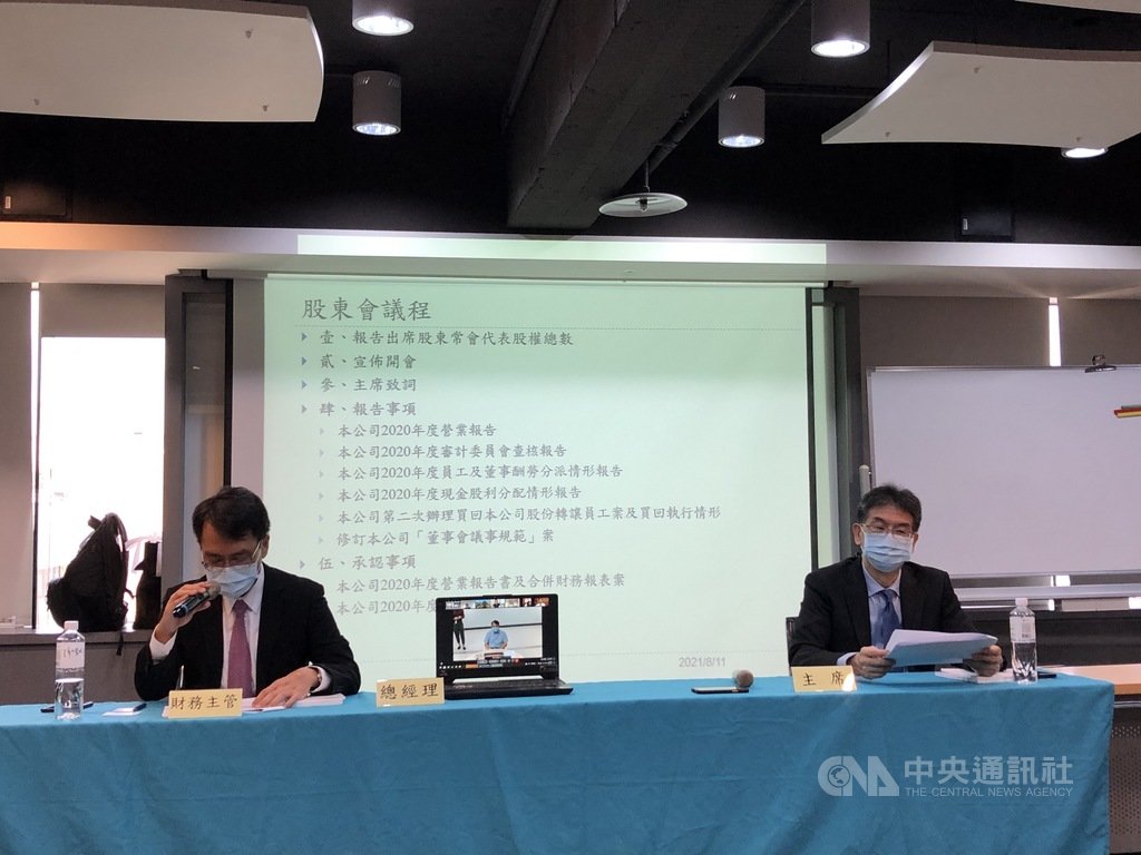 訊芯 Ky 晶片和被動元件缺料影響模組出貨 證券 中央社cna