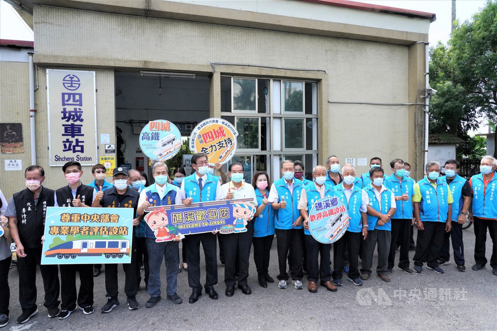 高鐵延伸宜蘭案礁溪地方人士力爭設在四城站 地方 中央社cna