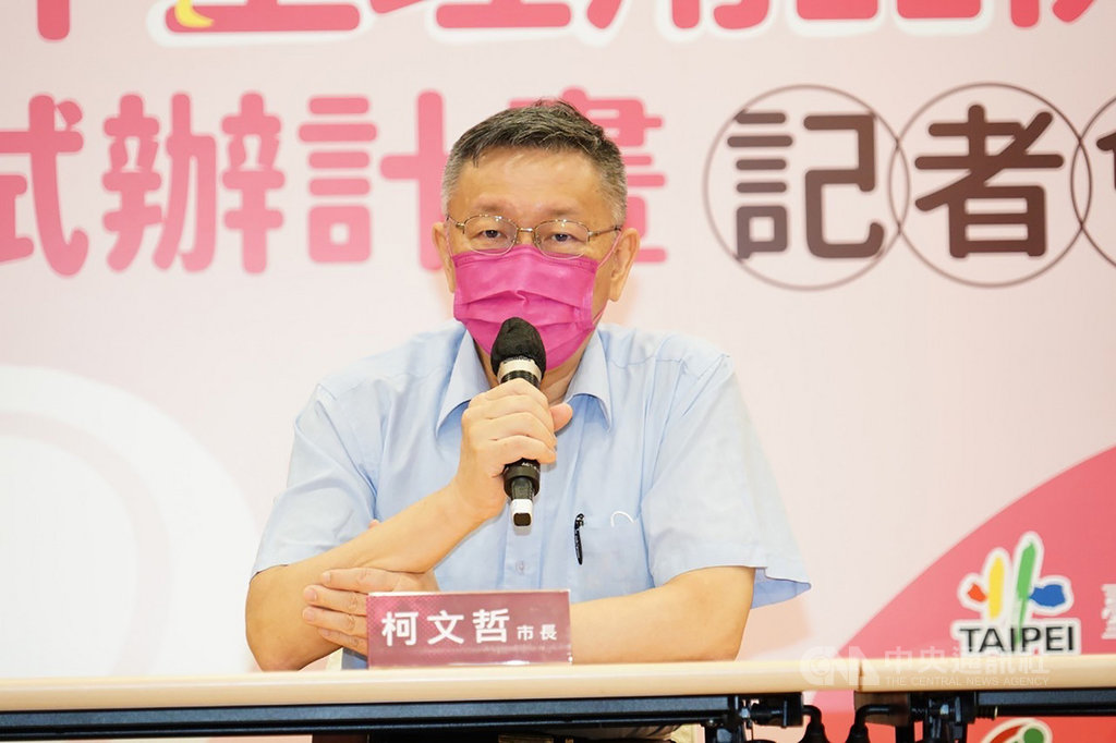 攬黃文財入民眾黨  柯文哲：我要拐全台灣的票 | 政治 | 中央社 CN