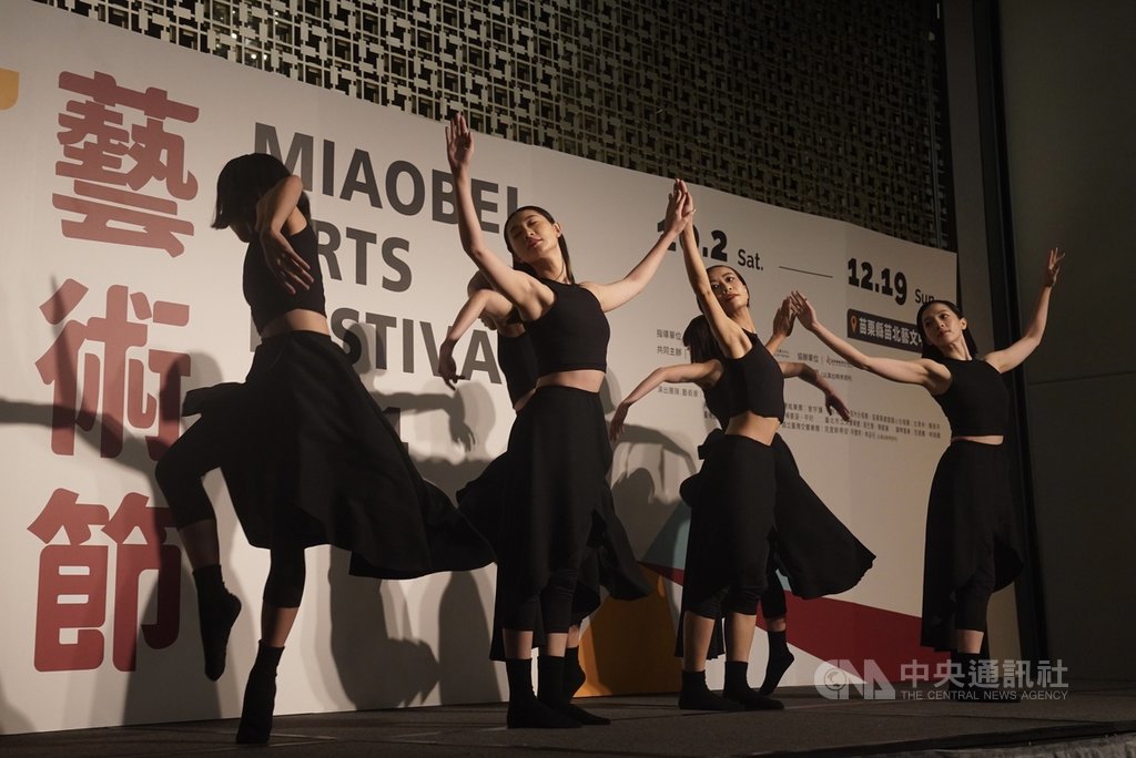 苗北藝術節將登場10檔節目名家接力展演 文化 中央社cna 苗北藝術節將登場10檔節目名家接力展演 文化 中央社cna