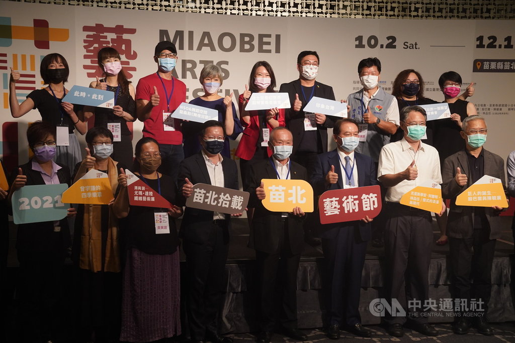 苗北藝術節將登場10檔節目名家接力展演 文化 中央社cna 苗北藝術節將登場10檔節目名家接力展演 文化 中央社cna
