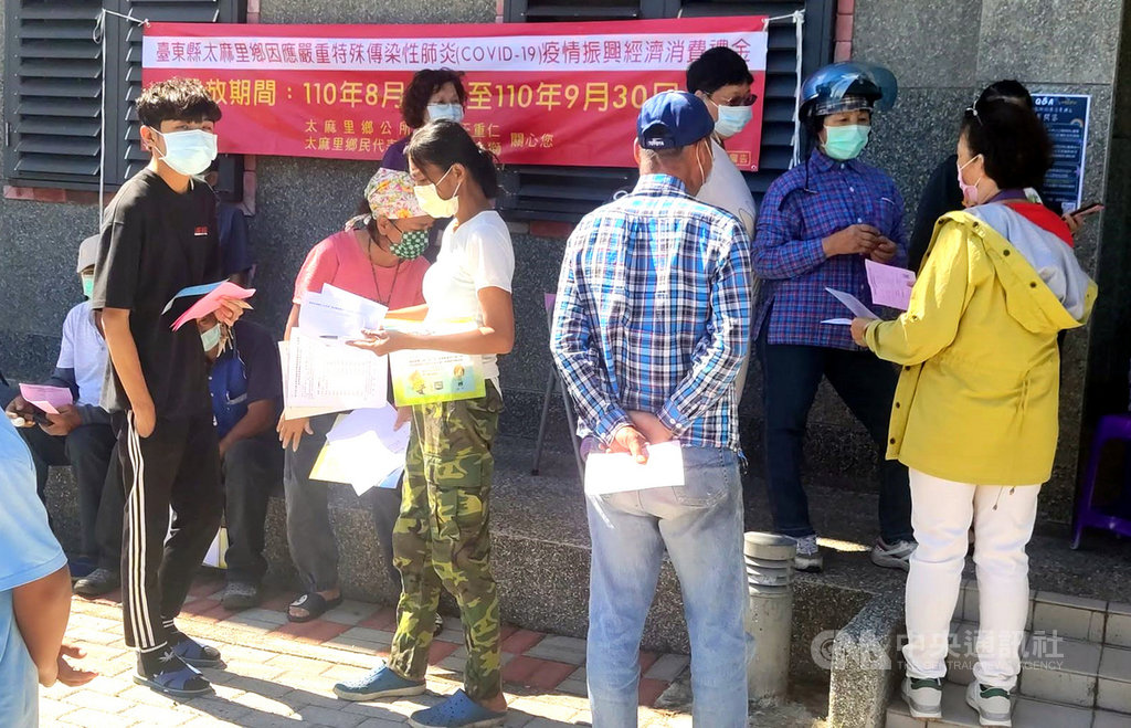 台東太麻里賞花被丟包原來是小黃迷路又卡溝 中央通訊社 Line Today