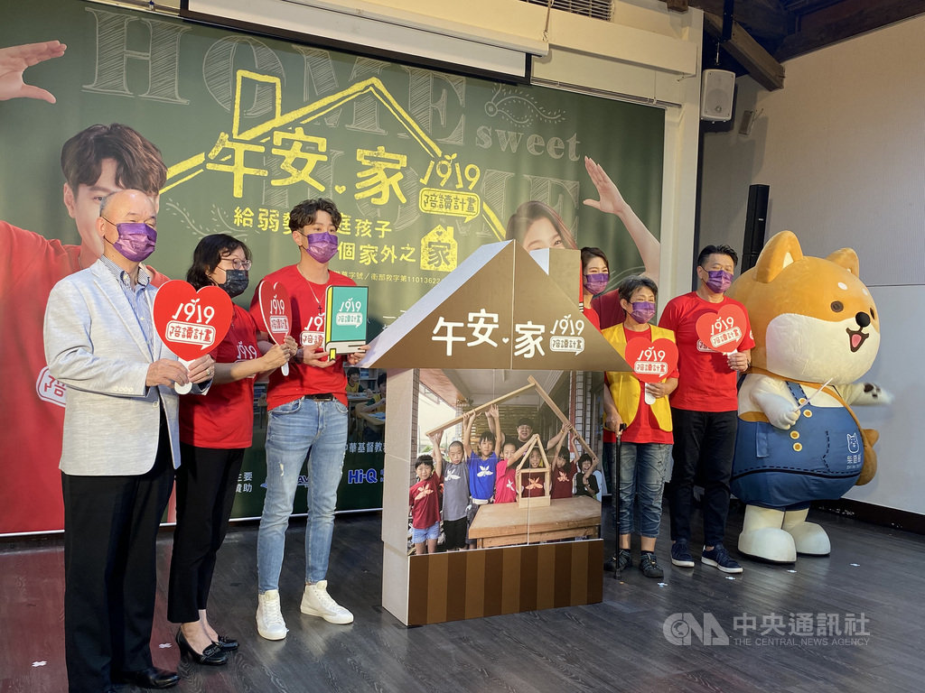 陪讀班伴弱勢孩童線上音樂會展才藝 生活 中央社cna