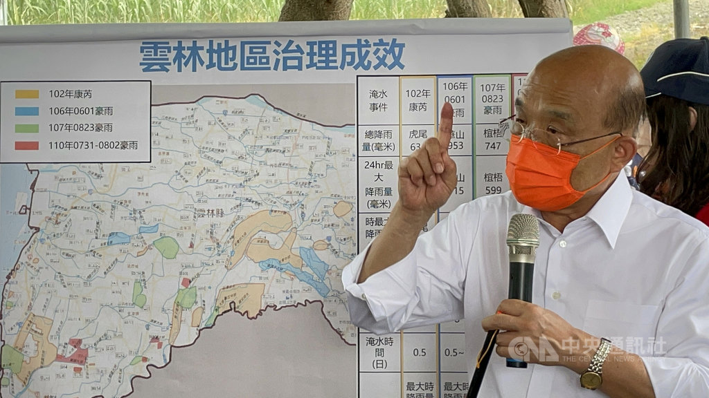 颱風璨樹來襲 蘇貞昌赴雲林視察水利整備 | 政治 | 中央社 CNA