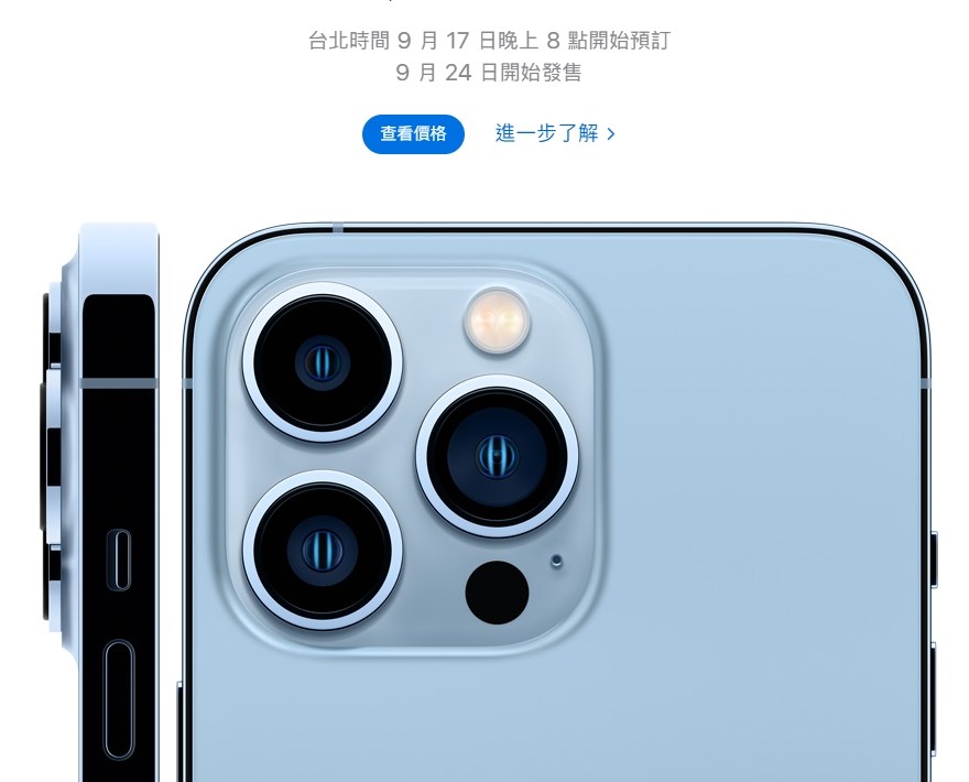 蘋果5大新品各具亮點台灣連6年列iphone首波開賣 科技 重點新聞 中央社cna