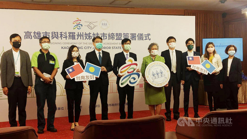 高雄券數位綁定消費登錄發票還可抽特斯拉 地方 中央社cna