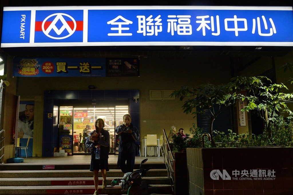 全聯從66家到上千門市 不斷併購成零售巨頭 | 產經 | 重點新聞 | 中央社 CNA