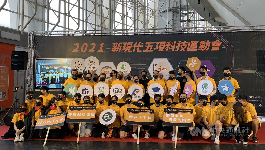 參賽隊伍合照