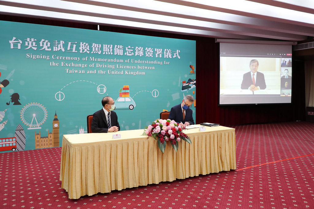 台灣英國駕照免試互換22元旦起開放申請效期6年 政治 重點新聞 中央社cna