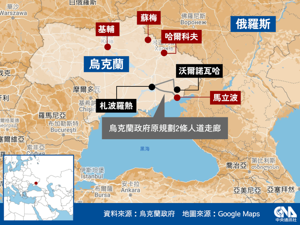 俄羅斯稱暫時停火再開人道走廊