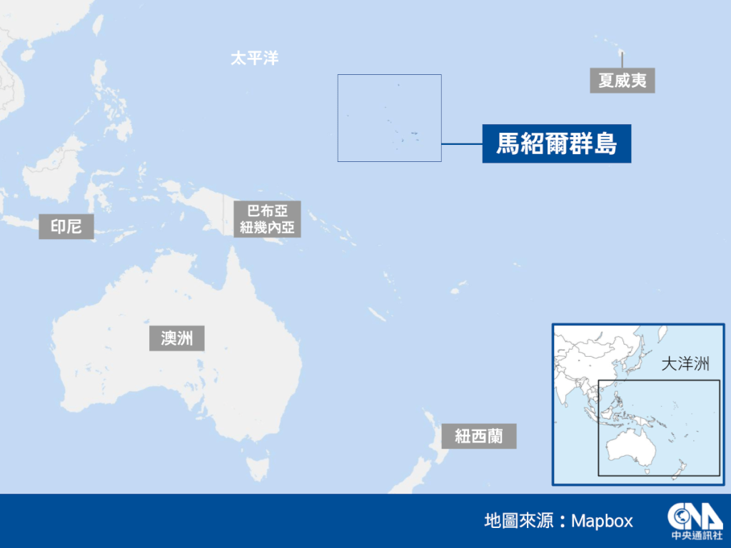 馬紹爾總統率團抵台展開5天國是訪問| 政治| 中央社CNA