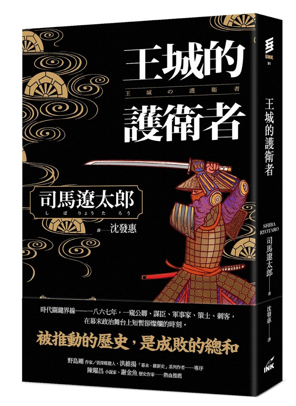 最大86 オフ 日本仁医物語 東海篇 Dipti Demositestore Com