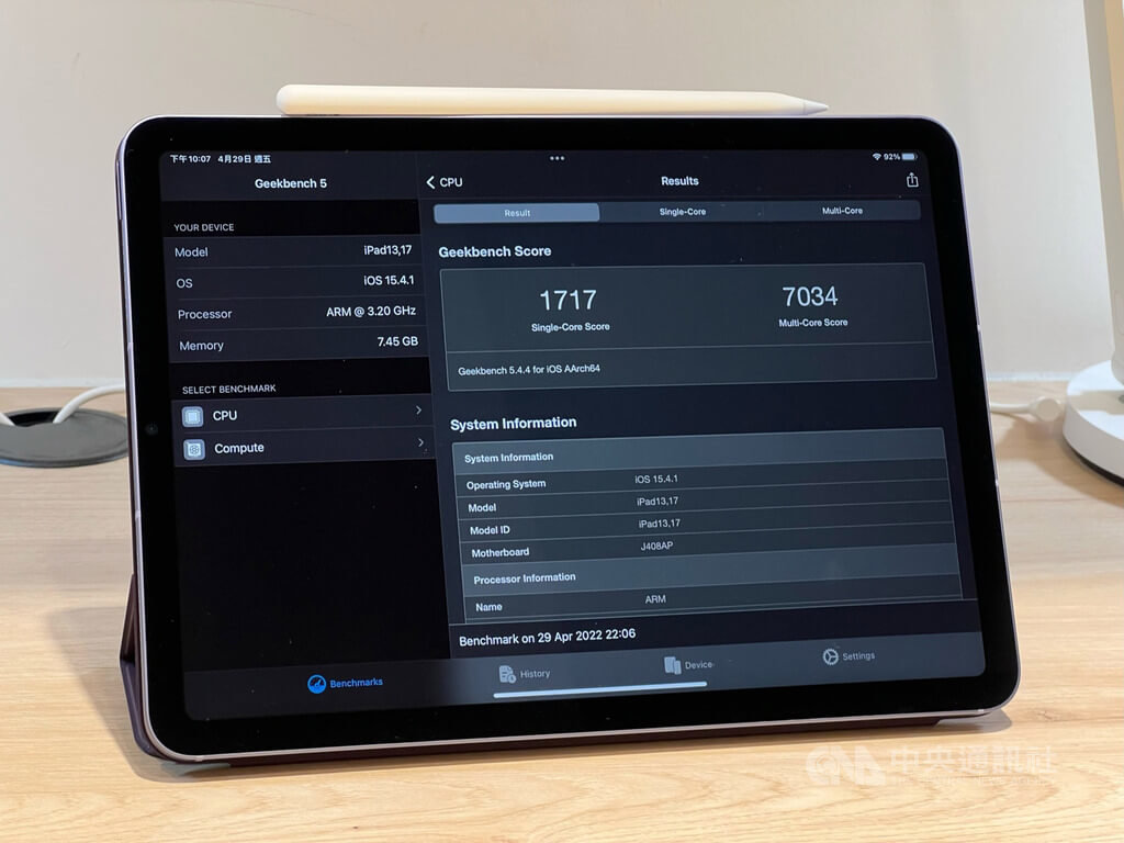 iPad Air 5開箱實測專家：64GB性價比最高| 科技| 中央社CNA