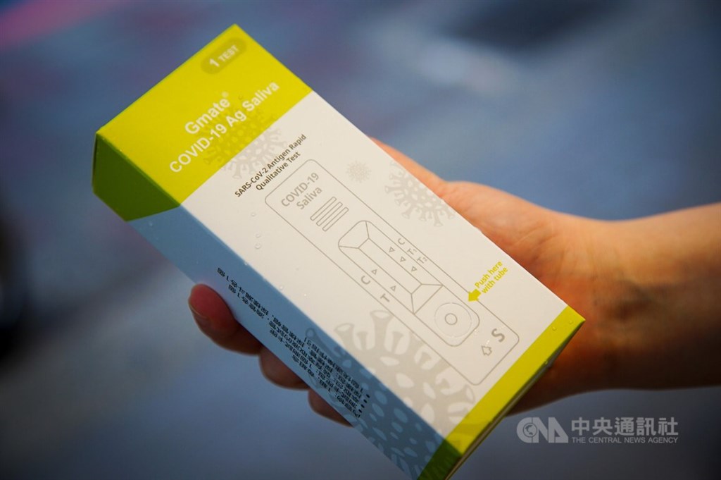 擴大通路逾6400家7 11康是美將開賣唾液快篩 生活 中央社cna 擴大通路逾6400家7 11康是美將開賣唾液快篩 生活 中央社cna