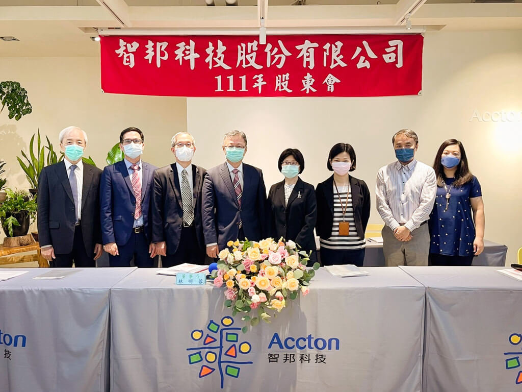 智邦提營運3大目標 研擬越南設廠 | 產經 | 中央社 CNA