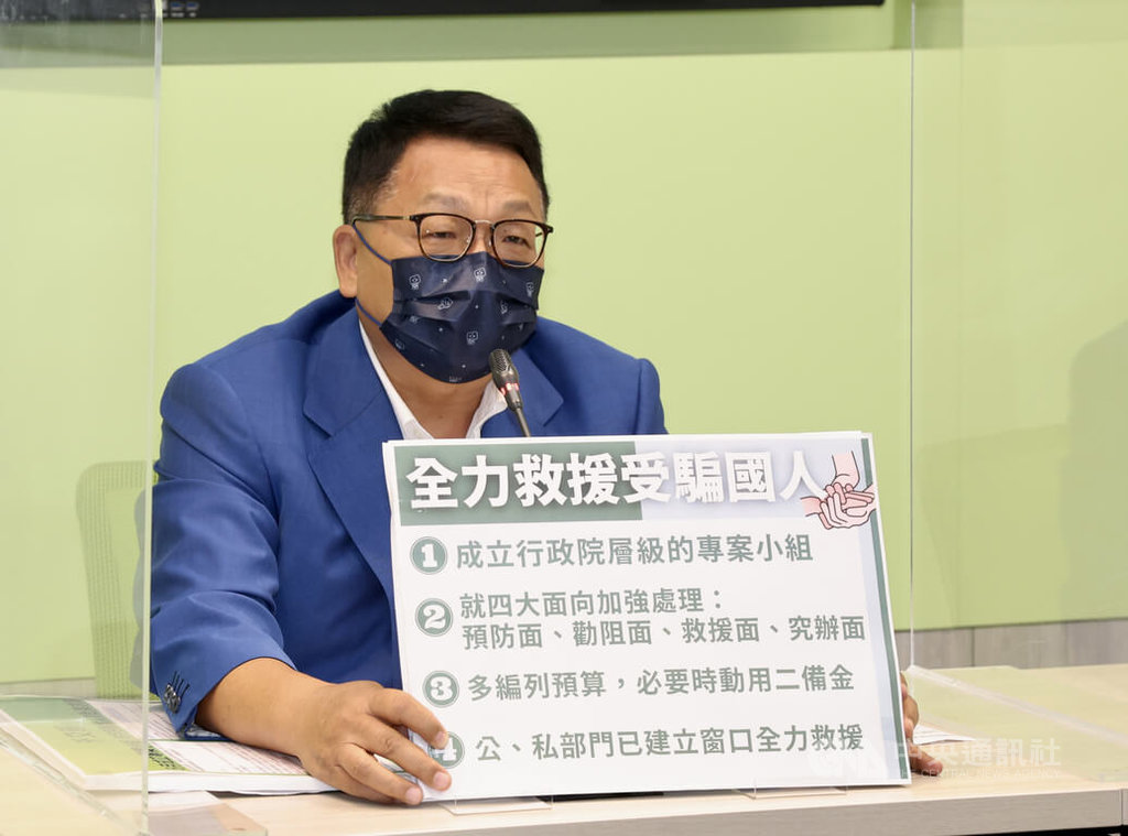 柬埔寨打工詐騙頻傳 綠委：政院已組專案小組營救 | 政治 | 中央社 C