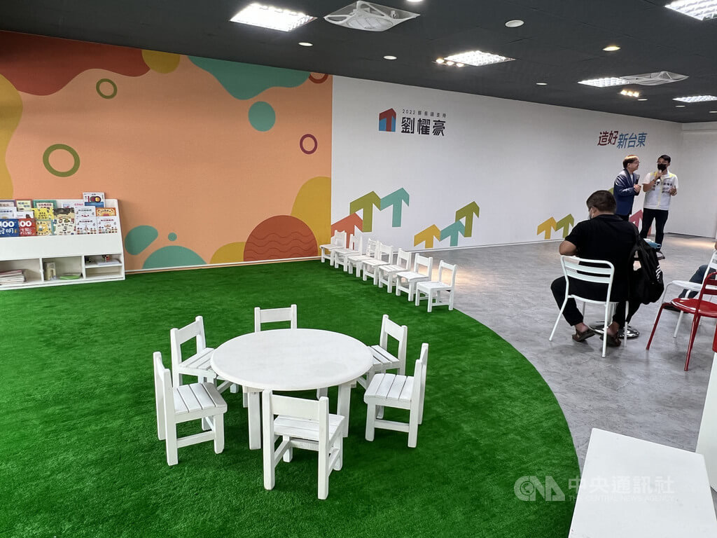 劉櫂豪競選基地設親子空間  打造「家的感覺」 | 地方 | 中央社 CN