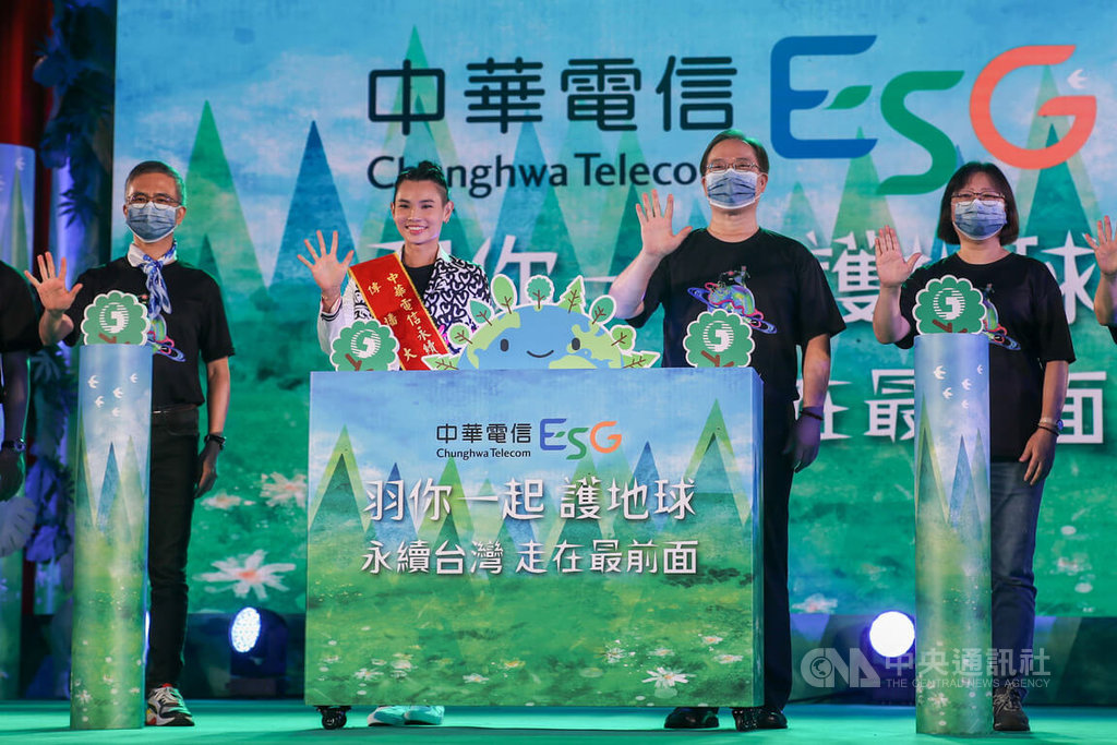 中華電邀戴資穎任永續大使 3年種1.5萬棵樹 | 產經 | 中央社 CN