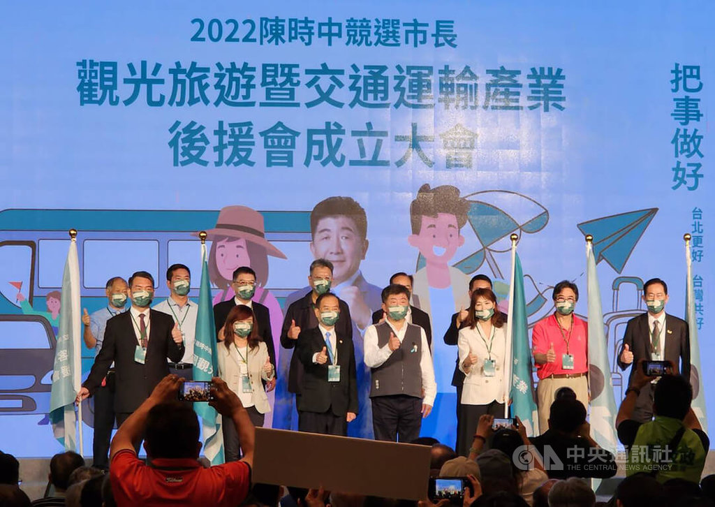 堅持自由民主 陳時中籲選出勇敢的台灣人 | 政治 | 中央社 CNA