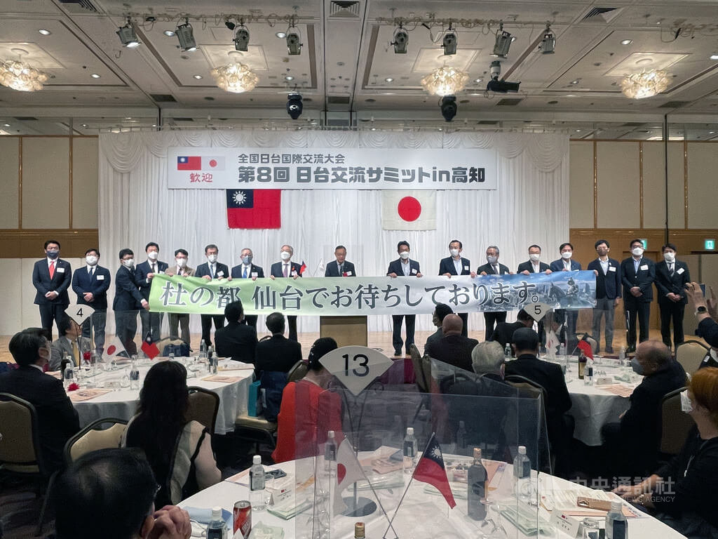 台日交流峰會宣言 籲制定對台關係基本法 | 政治 | 中央社 CNA