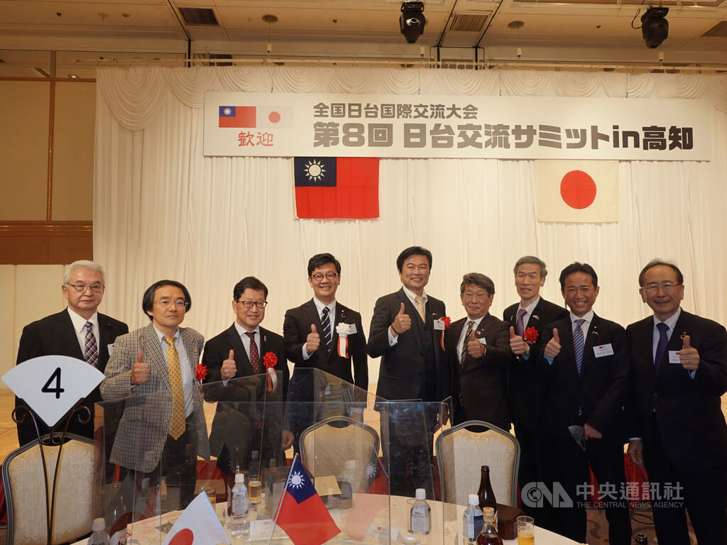 台日交流峰會宣言 籲制定對台關係基本法 | 政治 | 中央社 CNA