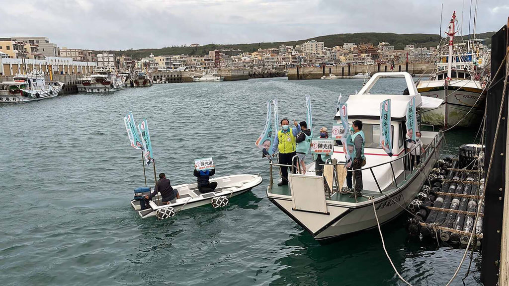 澎湖選舉激烈 利用漁船作宣傳 | 地方 | 中央社 CNA