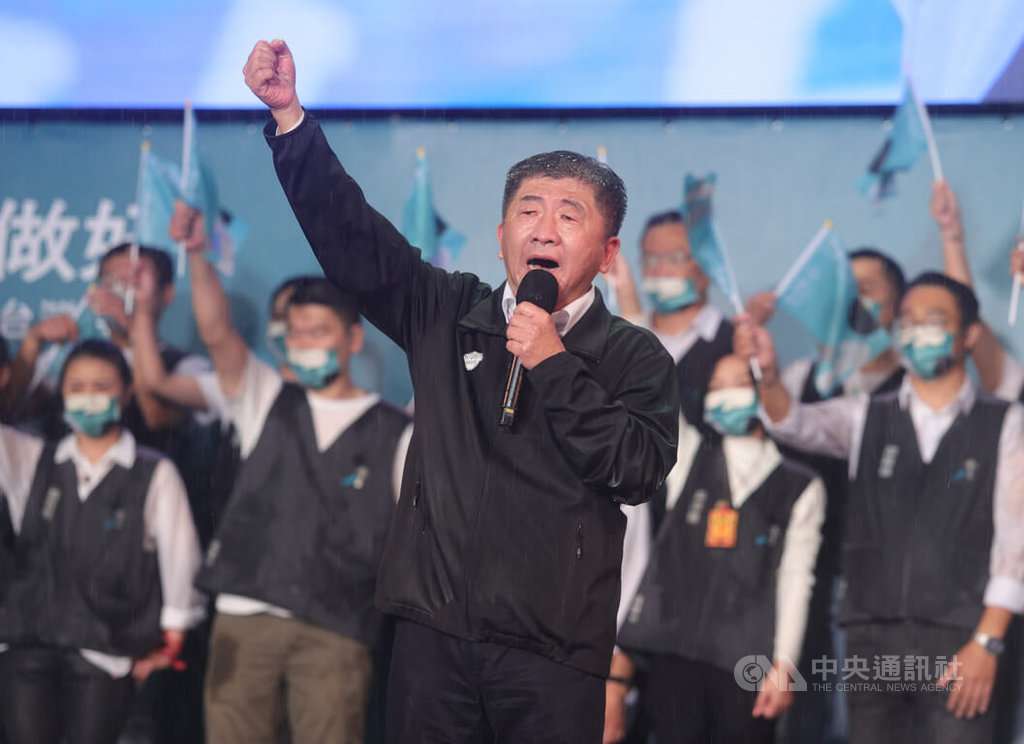 陳時中選前之夜  蔡總統：台北贏台灣就贏 | 政治 | 中央社 CNA
