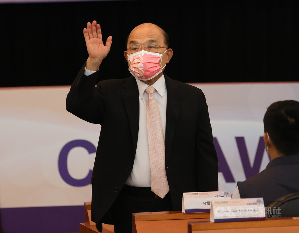 出席CEDAW國家報告國際審查  蘇貞昌：精進人權保障 | 政治 | 中