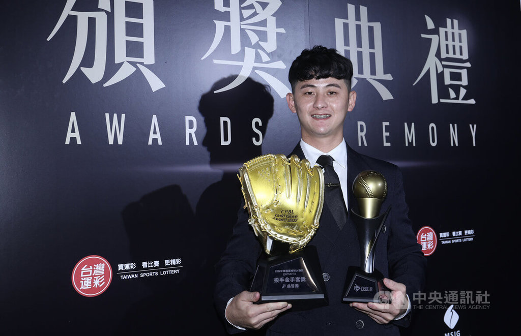中信兄弟投手吳哲源拿下年度最佳進步獎 | 運動 | 中央社 CNA
