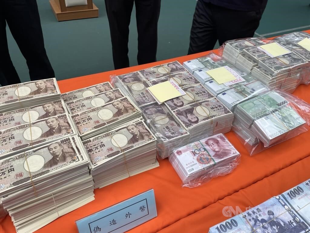 犯罪集團辯稱1.2億偽鈔是魔術道具雲檢3點質疑打臉| 社會| 中央社CNA