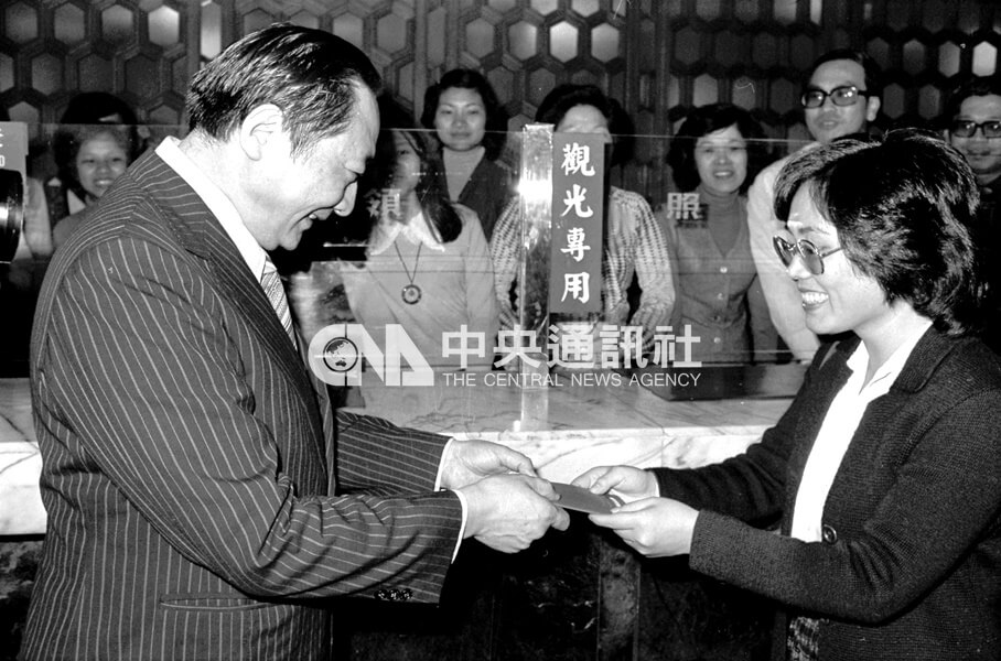 1979年元旦，台灣開放民眾出國觀光。圖為1979年1月9日，外交部正式核發第一本觀光護照給申請出國觀光的民眾吳小姐（右）。（中央社）