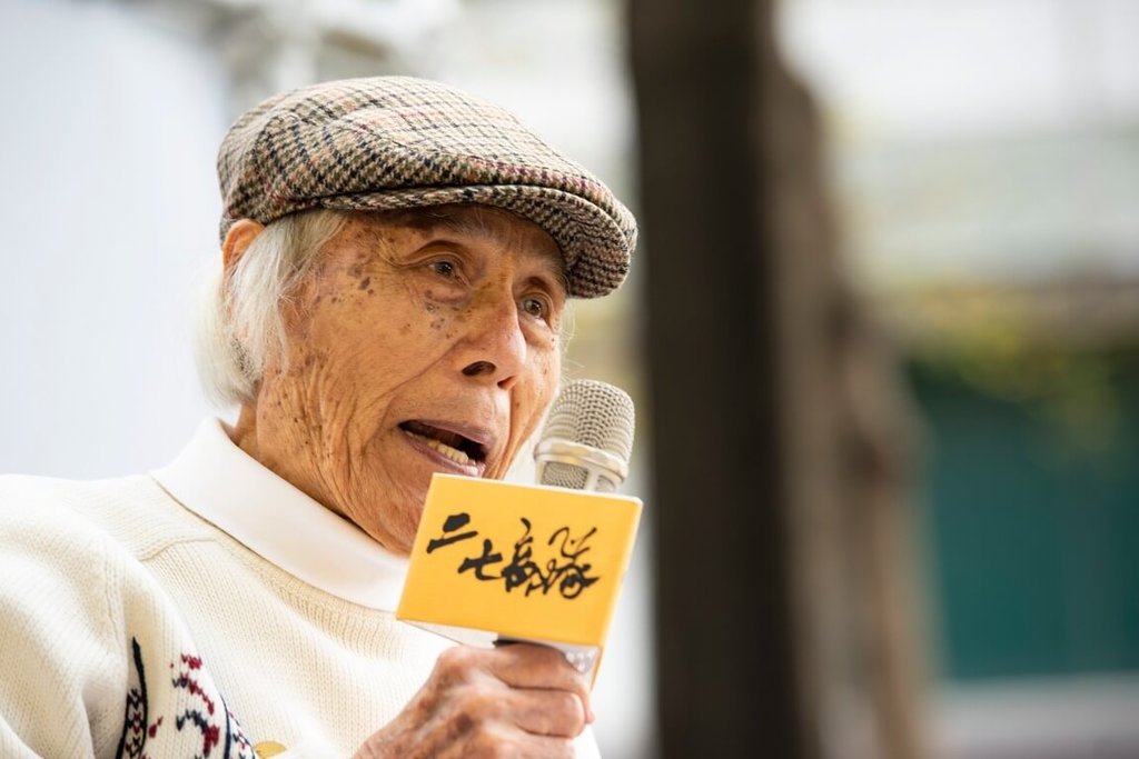 二七部隊長鍾逸人103歲過世 228事件率民軍抗威權政府