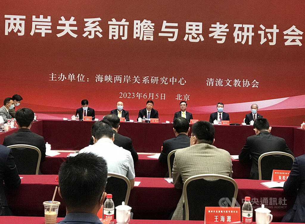 新黨代表團訪北京 王滬寧會見 | 兩岸 | 中央社 CNA