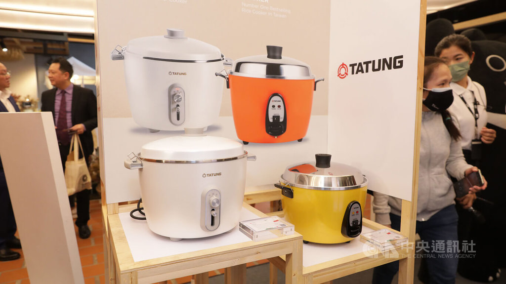 Phoebe Sung's Tatung Rice Cooker