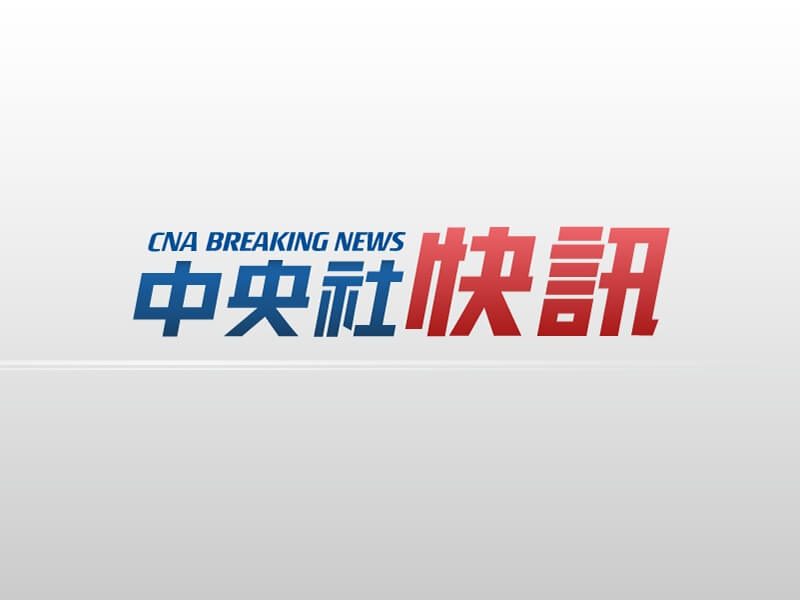 民進黨組織部主任林正鴻被爆上酒店 請辭獲准 | 政治 | 中央社 CNA