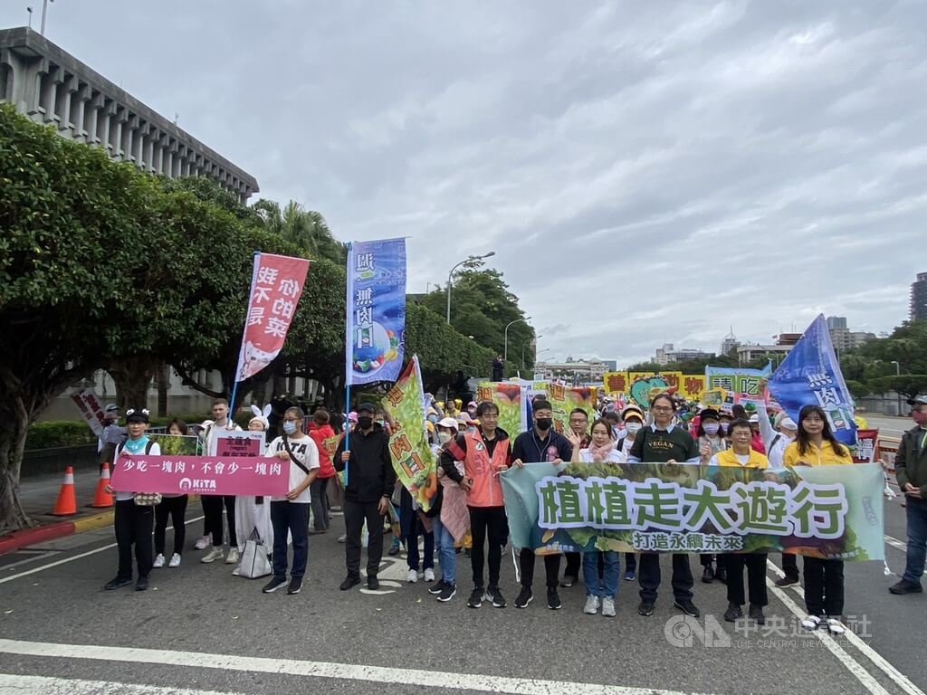 民團上街頭遊行 籲政府重視永續健康植物性飲食 | 生活 | 中央社 CN