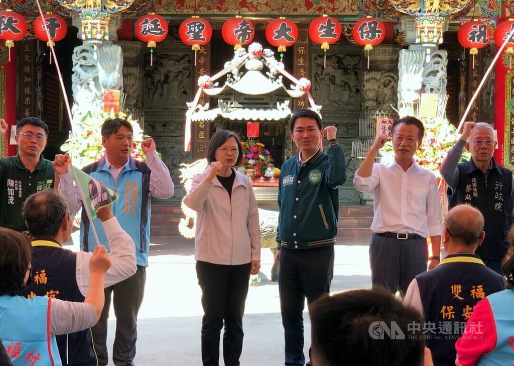 蔡總統：賴清德、蕭美琴最好組合 帶領台灣前進 | 政治 | 中央社 CN